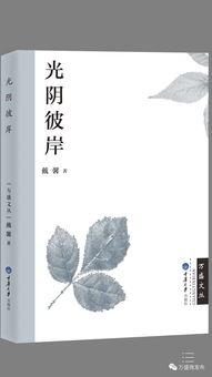 2016年度萬盛文學(xué)藝術(shù)創(chuàng)作獎獲獎作品璀璨揭曉，文藝創(chuàng)作再結(jié)碩果